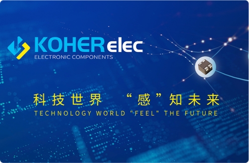 KOHERelec百乐博电子约请您加入2023上海慕尼黑电子展！
